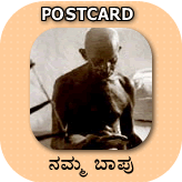 Click to send a postcard